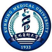 昆明醫科大學